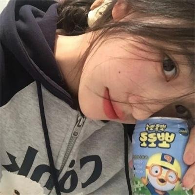 我爱她